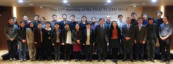 ISO TC249 WG4 회의