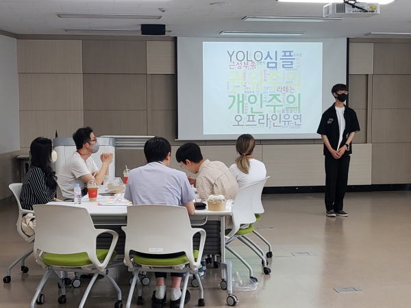 지난 21일 교내에서 교수와 학생들이 참여한 가운데 세대 간 이해와 소통을 위한 ‘공감토크’ 개최 모습