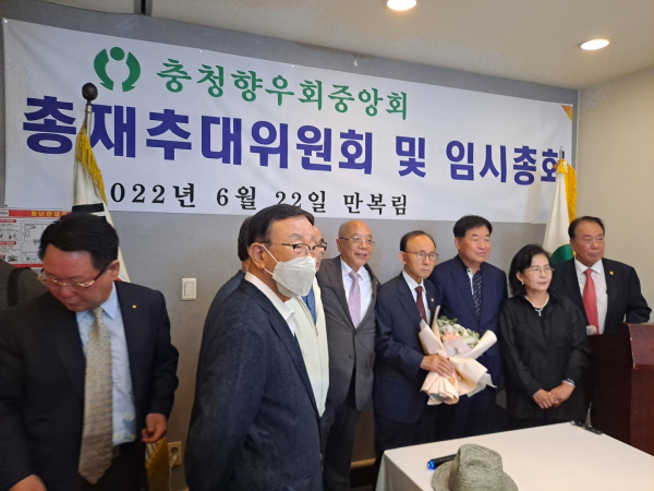 충청향우회 중앙회 총재 추대위원회는 22일 이진삼 전 육군참모총장을 제13대 총재로 만장일치 추대했다.