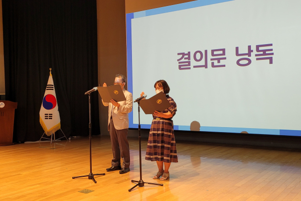 ‘세종시 읍면동 마을복지계획단 합동발대식’ 개최 모습