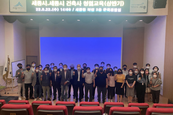 세종시의 이해충돌 방지법 및 반부패 청렴 교육 모습