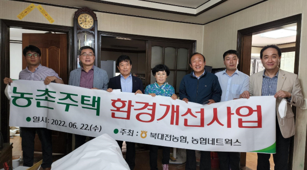 관내 농업인의 노후화된 주택 찾아 벽지·장판 교체 봉사활동 펼쳐