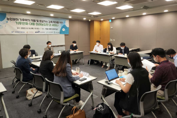 기후변화 적응실천을 위해 기후변화센터를 비롯한 4개 기관과 온실가스 감축 위한 추진위원회 개최