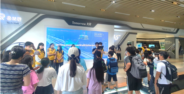 건설본부 봉사단이 23일 다함께돌봄센터꿈터 어린이들을 공단 홍보관에 초대해 철도사업을 설명하고 있다.