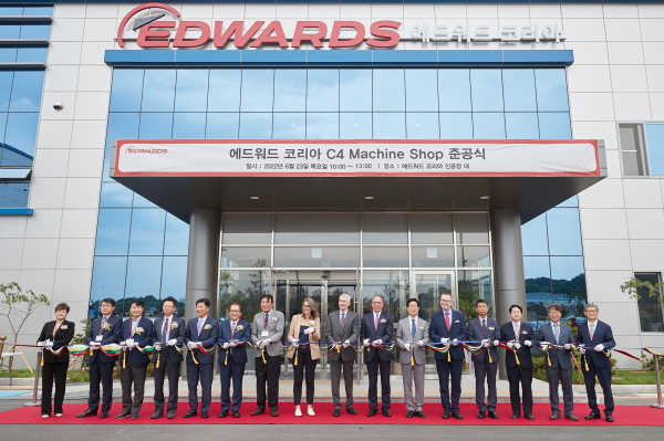 에드워드코리아 아산공장 준공식 기념사진