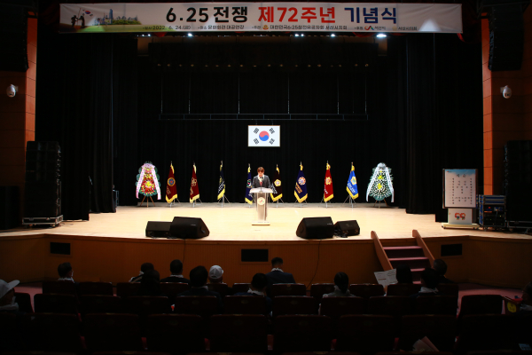 구상 서산시부시장이 24일 서산시문화회관에서 열린 6.25전쟁 제72주년 기념식에서 기념사 하는 모습