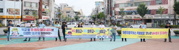 어린이 교통안전 캠페인 기념사진