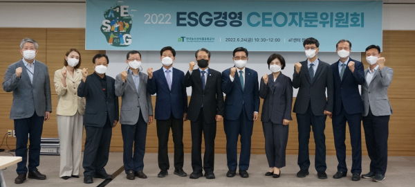 ESG경영 CEO자문위원회 기념사진  * 김춘진 한국농수산식품유통공사 사장(우측 5번째), (왼쪽부터) 이종욱 신구대 교수, 이은경 유엔글로벌콤팩트 한국협회 실장, 김종인 원광대 교수, 심보균 유엔거버넌스센터 원장, 강태진 미래지식사회포럼 회장(서울대 교수), 유장희 이화여대 교수(자문위원장), 김효선 여성신문 대표, 최경호 서울대 교수