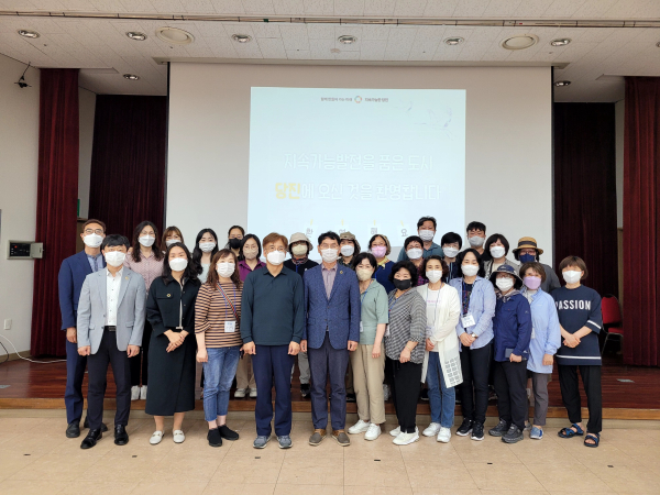 파주시가 벤치마킹을 위해 당진시에 방문한 사진