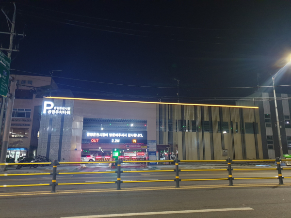 온양온천시장 공영주차타워 야간 모습