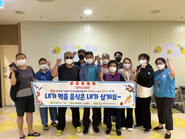 지난 25일 당진시 롯데마트에서 ‘동서네반찬’ 장보기 활동 후 단체사진