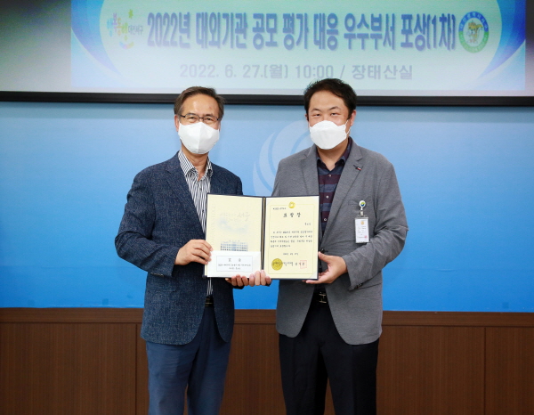 대외기관 공모평가 우수부서 표창장 수여식(성기문 서구청장 권한대행  최성욱 홍보실장)