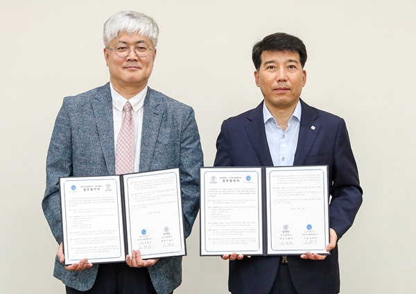 수리연-동아대 업무협약식