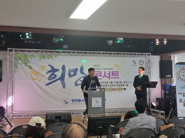 희망콘서트 현장 사진
