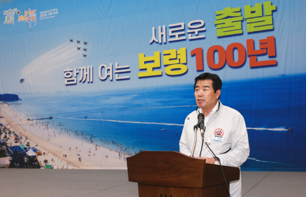 김동일 보령시장, 민선8기 출범 언론인 간담회 개최 모습