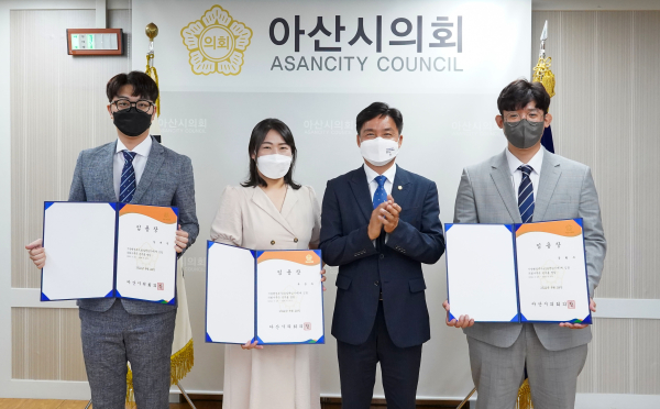 정책지원관 임용식 기념사진/아산시의회 제공