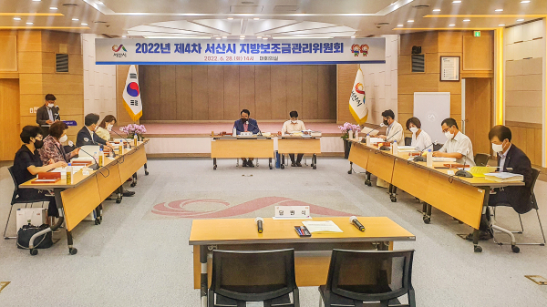 지방보조금 관리위원회가 지난 28일 시청 대회의실에서 지방보조금 사업을 심의하는 모습