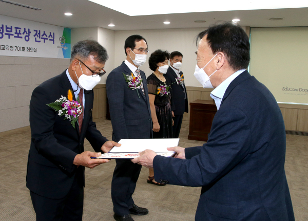 2022년 상반기 퇴직공무원 정부포상 전수식  개최 모습