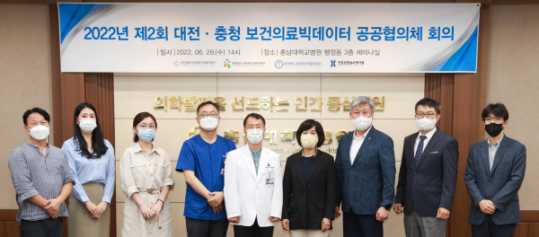 제2회 대전·충청 보건의료빅테이터 공공협의체 개최 (좌측부터) 인사이트마이닝 이부일 대표, 충북지원단 엽경은교수, 충남지원단 정은영 부단장, 충남지원단 나기량 단장,             대전지원단 안순기 단장, 심평원 대전지원 공진선, 심평원 대전지원 박한준 원장, 심평원 대전지원 김무성 실장, 심평원 대전지원 권오탁 부장