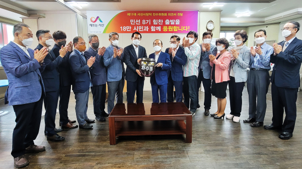 조규선 서산시장직 인수위원장이 30일 제11대 이완섭 서산시장 당선인에게 '시민행복, 서산발전 화수분'을 전달하는 모습(중앙 좌측 이완섭 당선인, 우측 조규선 위원장)