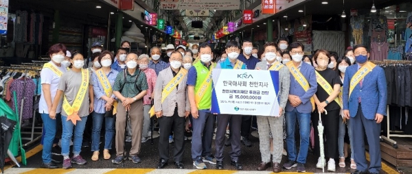 한국마사회 천안지사 후원금 전달 기념사진