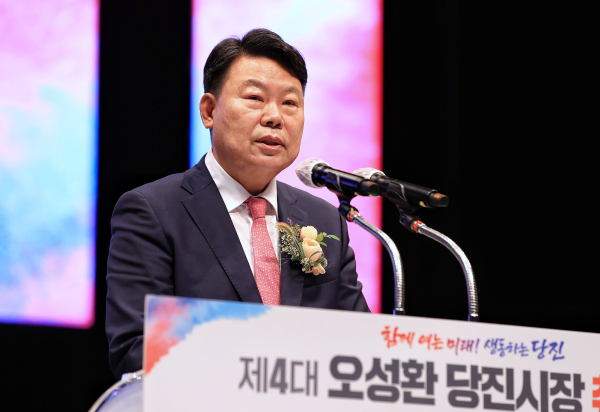 오성환 당진시장 취임식 개최 모습