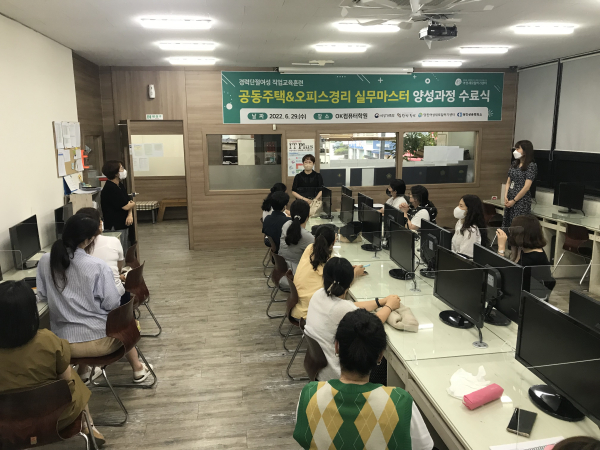 양성과정 수료식 개최 사진