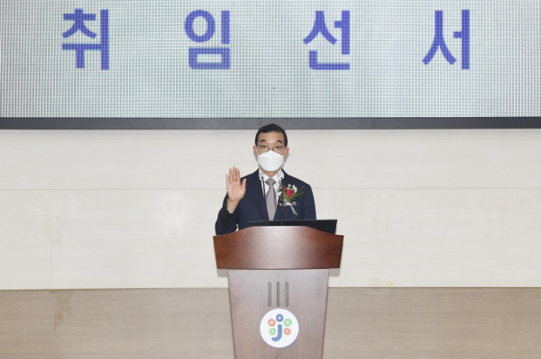 김광신 중구청장 취임식 선서 모습