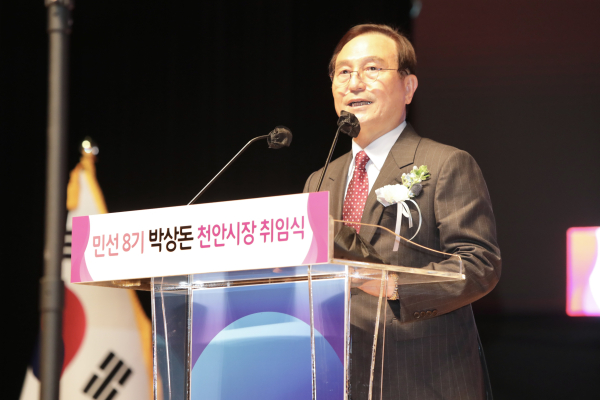 취임사를 하는 박상돈 천안시장/천안시 제공