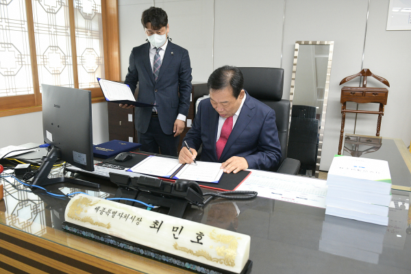 최민호 시장 업무모습