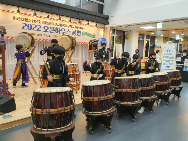 오픈하우스 사진/아산시청소년문화의 집 제공