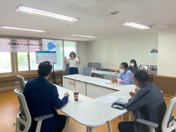 어촌 지역활동가 교육/충남도 제공