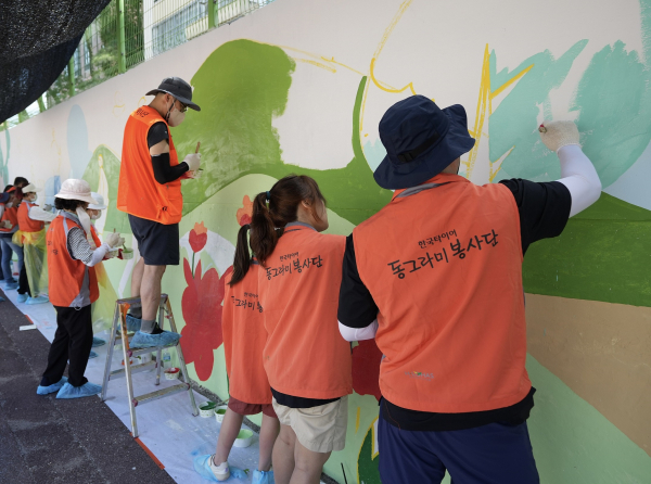 임직원 및 임직원 가족 50여 명 참여해 대전시 대덕구 석봉초등학교에 벽화그리기 진행 모습