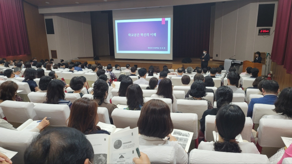 '2023년 대상 학교공간혁신사업' 설명회 개최