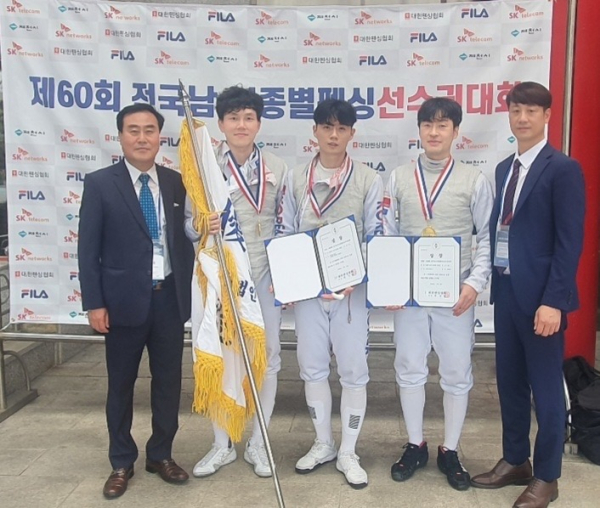 도시공사 펜싱전국선수권 단체전 금메달 수상 기념사진
