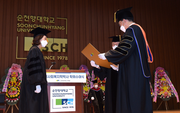 순천향대 김승우 총장과 박두순 대학원장이 나경원 전 원내대표에게 명예 사회복지학박사 학위를 수여하고 있다.(사진 좌측 나경원 전 원내대표, 사진 우측 뒤쪽 박두순 순천향대 대학원장, 사진 우측 앞쪽 김승우 순천향대 총장)