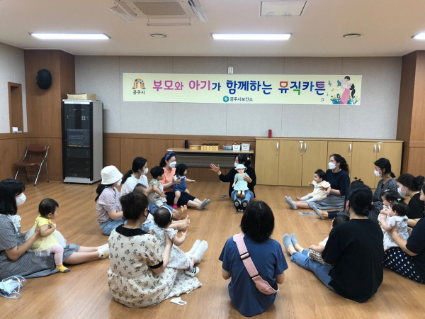 임산부‧영유아 건강관리 프로그램 운영 모습