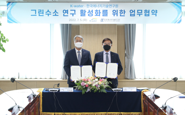 한국에너지기술연구원과 ‘탄소중립 사회 실현을 위한 그린수소 연구 활성화 업무협약’ 체결 (사진의 왼쪽부터 박재현 한국수자원공사 사장, 김종남 한국에너지기술연구원 원장)