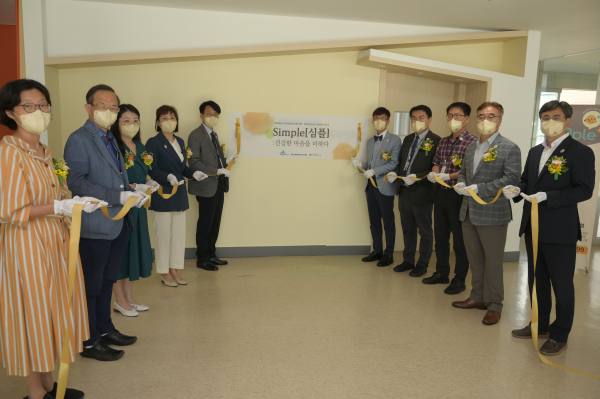 광역정신건강복지센터 개소 현판식