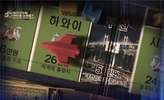 우수상 수상작_In The World