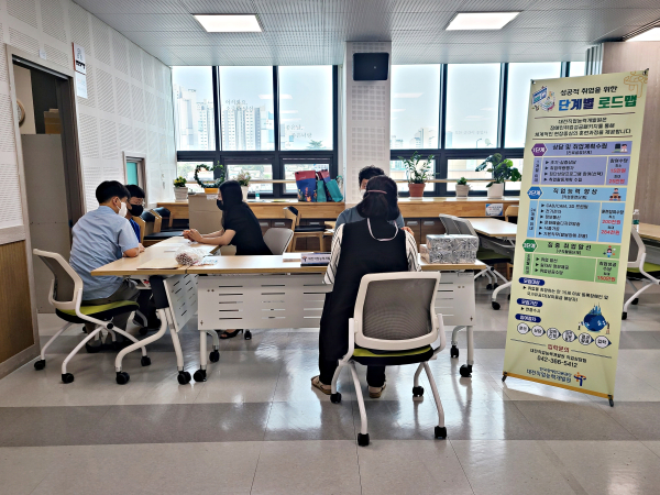 장애학생 온·오프라인 맞춤형 진로·진학 설명회 개최