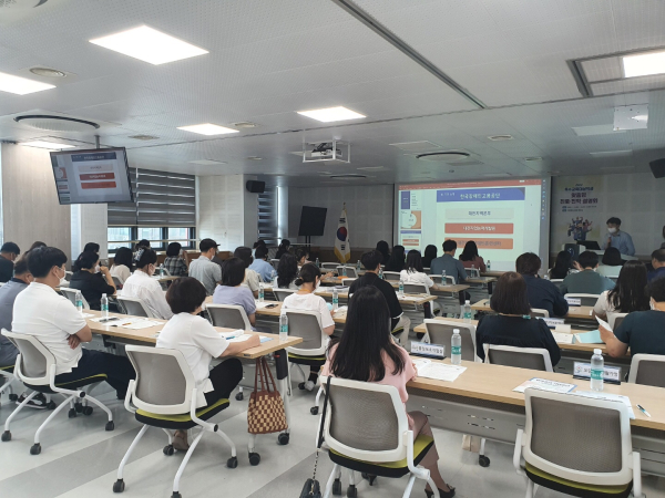 장애학생 온·오프라인 맞춤형 진로·진학 설명회 개최