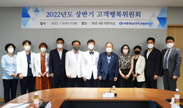 2022년 상반기 고객행복위원회 개최