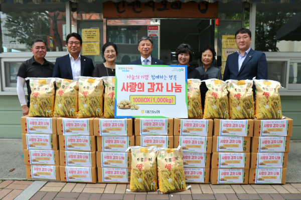 우리 쌀과 감자 100박스를 무료급식소 및 미혼모 쉼터에 전달 모습