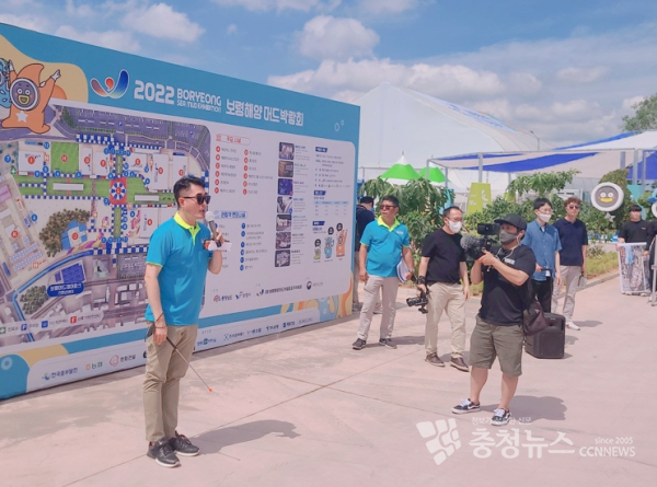 김기정 총감독이 언론인들을 대상으로 현장답사에서 설명하고 있다.