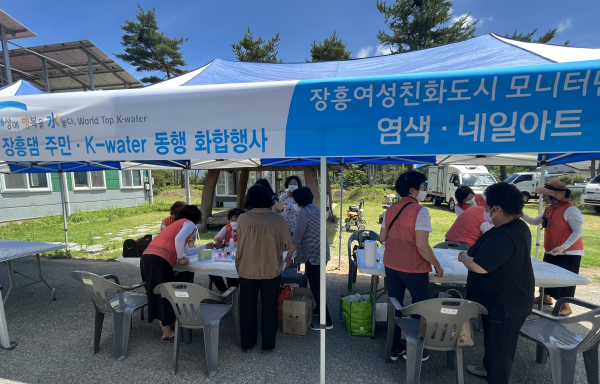 장흥댐주변지역 주민 200여 명을 초청해 ‘장흥댐주변 주민·K-water 동행 화합행사’를 열고, 염색·네일아트·공예 등 어르신들을 위한 다양한 체험부스를 마련했다.