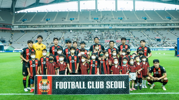 GS EPS, 지역아동 FC서울 축구관람 기념사진