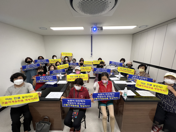 생활개선회 역량강화 과제교육 현장 사진