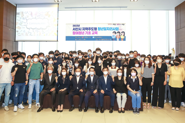 7일 아르델웨딩컨벤션에서 열린 청년일자리 참여교육에서 단체사진 찍는 모습