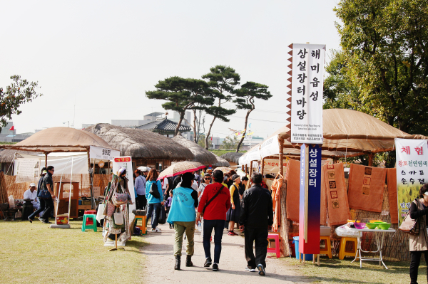 지난 2019년 운영된 제18회 서산해미읍성축제 상설체험부스 모습
